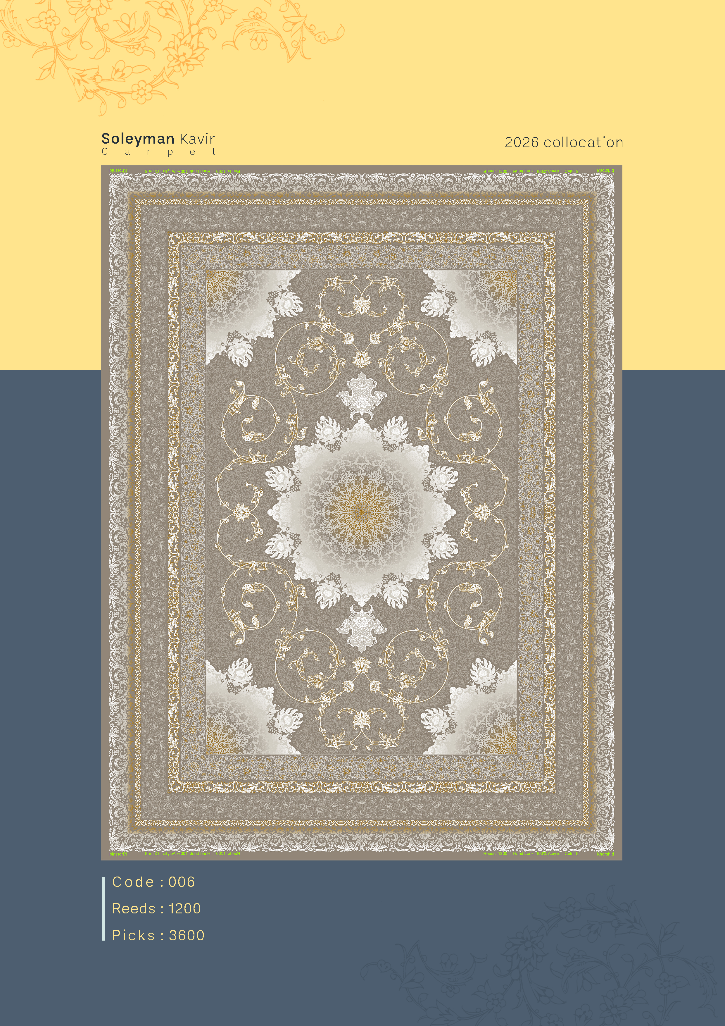 فرش 1200 شانه کد 006